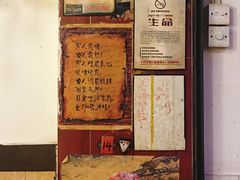 -阿明烧烤(石牌东路店)