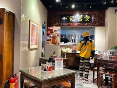 -一记面馆(易发店)
