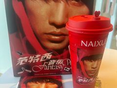 -奈雪的茶(金凤万达PRO店)