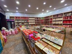 -百年中和祥(三河古镇店)