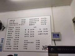 -潮妈小食