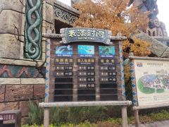 -波塞冬旅游度假区