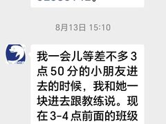 -沈坚强游泳俱乐部(武宁南路店)
