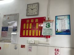 -盛兴面馆(真儒大厦店)