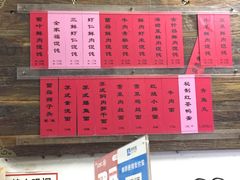 -巧云大馄饨(南阴阳营总店)