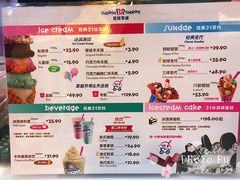 菜单-芭斯罗缤31冰淇淋(BHG MALL上地店)