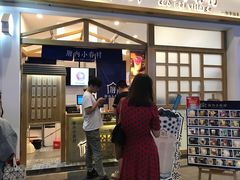 -厝内小眷村(合肥华府骏苑店)