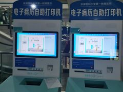 -安徽医科大学第一附属医院(绩溪路院区)