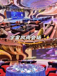 -曼格纳婚礼艺术中心(张江店)