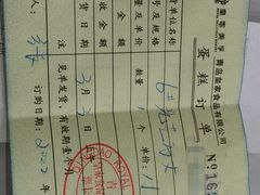 -皇家美孚·蛋糕外送(东部佳世客店)