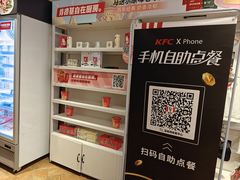 -肯德基(深圳湾体育中心店)