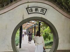 -走马楼饭庄(慈城古县城店)