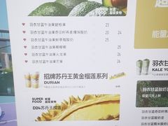 -树夏(建设路店)