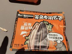 -鸣记脆皮烤鱼·海鲜烤鱼(三八广场店)