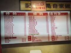 -公交新村粉店(赤岗冲店)