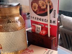 -吴越荣记·苏州菜·松鼠桂鱼(斜塘老街店)