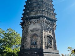 -高尔山公园