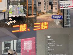 -柴油机1959创意园(IF1959文创园)