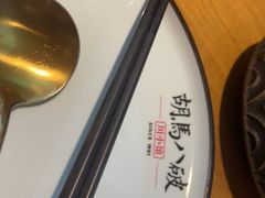 -胡马八破·川菜小馆(高新万达店)