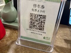 -新疆兵团食府清真(马连道店)