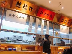 -皇城坝小吃(科华成都王府井购物中心店)