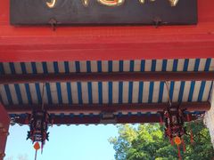 -国恩寺
