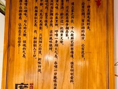 -庞家烧烤客栈(炮台山店)