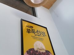 -MOMO冰品·生巧汤圆(红桥店)