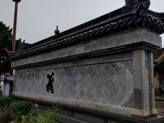 -江南第一家