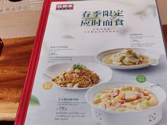-旺顺阁鱼头泡饼(小红门店)