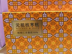 -GANSO元祖食品(莘潭店)