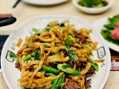 湿炒牛河-八合里潮汕鲜牛肉火锅(吉大店)