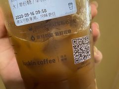 -瑞幸咖啡(北美N1购物中心店)