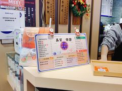 -寿奶茶·鲜奶与茶(合生汇购物中心店)
