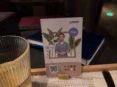 -LANN I 蘭 泰式古法按摩(徐家汇城开YOYO店)
