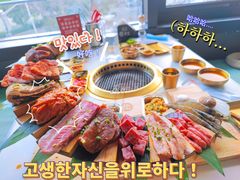 烤肉十三天梯-聚十三烤肉博物馆(魔都首店)