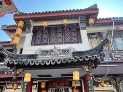 -同得兴 Since·1995 传统苏式面馆(嘉馀坊店)