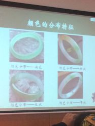 -北京七彩云南翡翠珠宝旗舰店(月坛店)