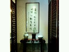 -南北湖湖光山居度假酒店