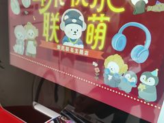 -Sony Store 索尼(上海淮海中路店)