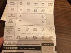 -一蘭拉面(铜锣湾店)