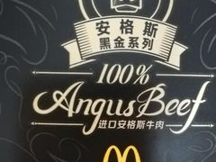 -麦当劳(龙之梦购物中心店)