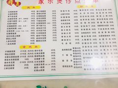 菜单-家乐煲仔店(红山市场店)
