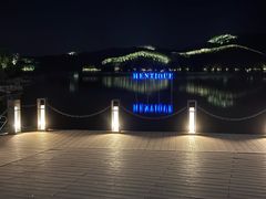 -天目湖涵田度假村