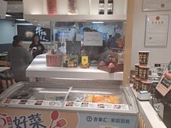 -吉野家(567漫天地店)