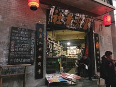 -韩城古城