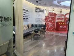 -牙博士口腔品牌连锁(杨浦店)