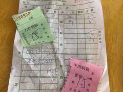 -青岛锅贴(四流中路店)