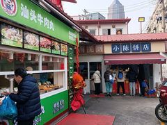 -浦商菜市场·锦德店