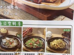 -花少爷·鲜虾干贝粥(延安万达店)